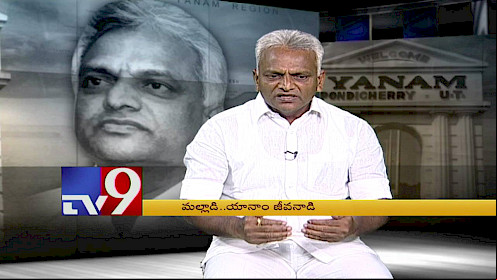Malladi Rao