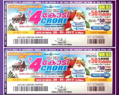 Lottery tickets India